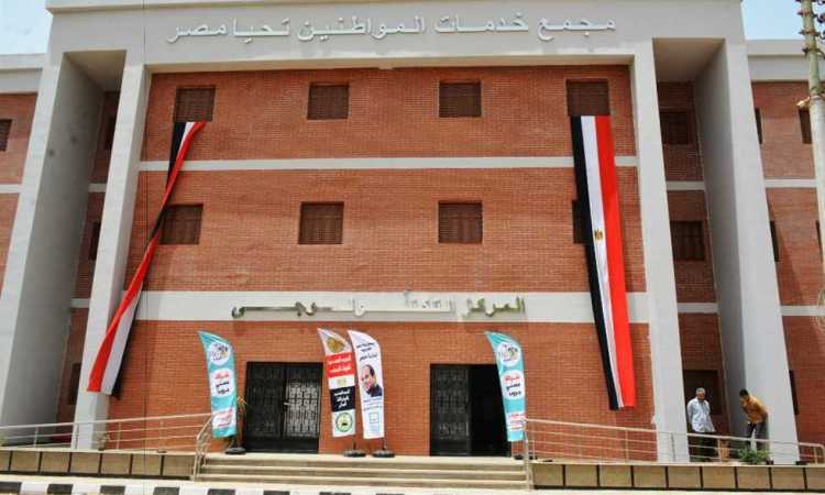 مجمع خدمات المواطنين