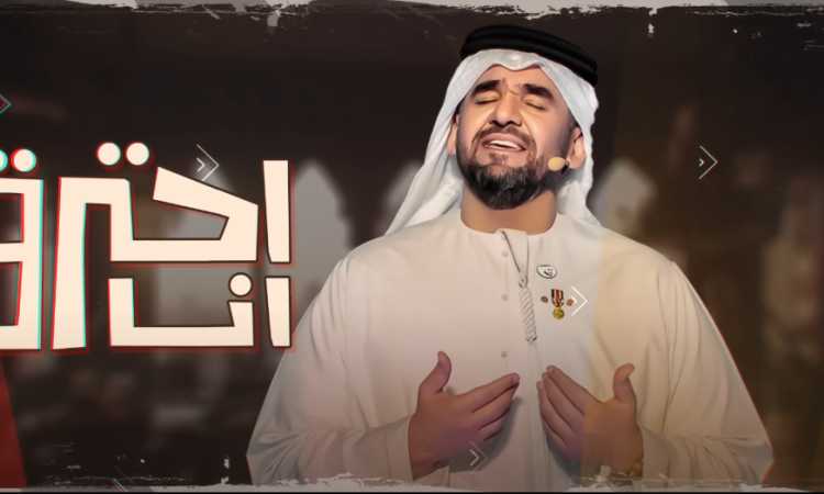 حسين الجسمى