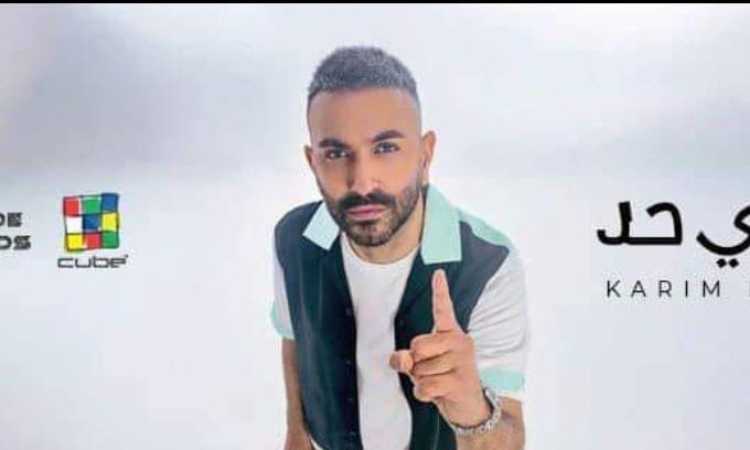 كريم محسن