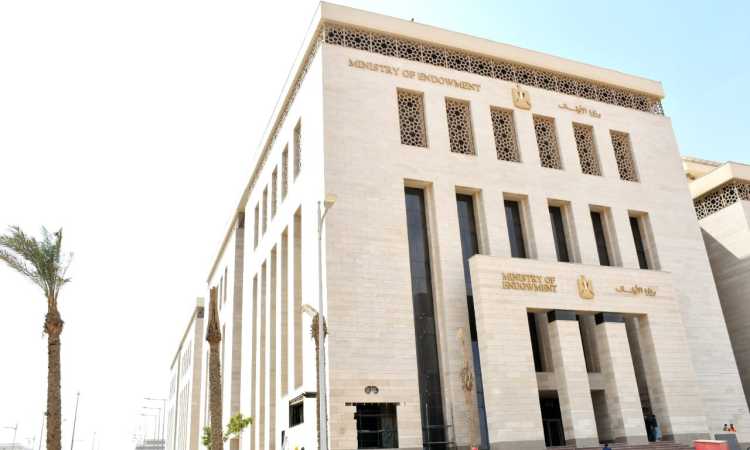 وزارة الأوقاف