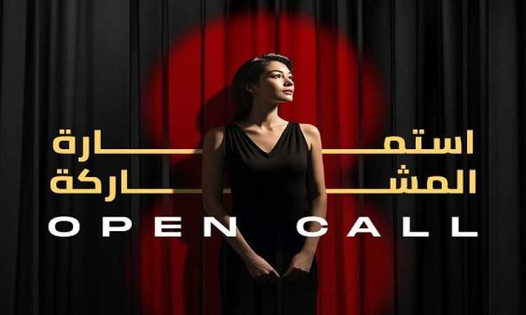 شرم الشيخ للمسرح الشبابى