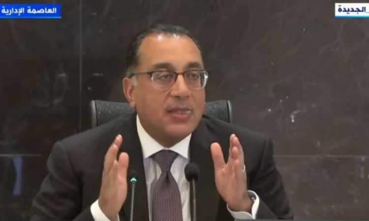 الدكتور مصطفى مدبولى