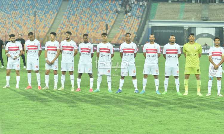 الزمالك