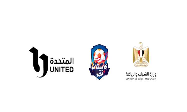 كابيتانو مصر