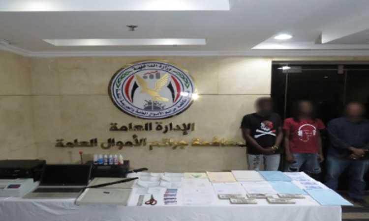 المتهمين
