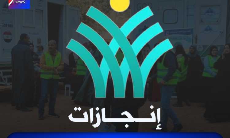 التحالف الوطنى