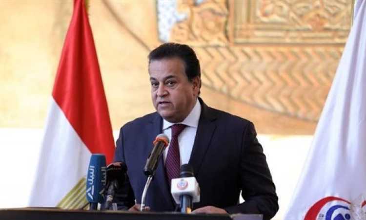خالد عبد الغفار وزير الصحة والسكان
