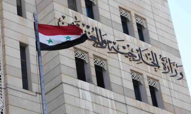 وزارة الخارجية السورية