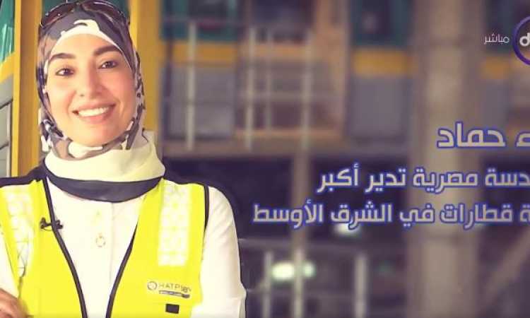 ولاء أول مهندسة تدير ورشة قطارات بالمترو