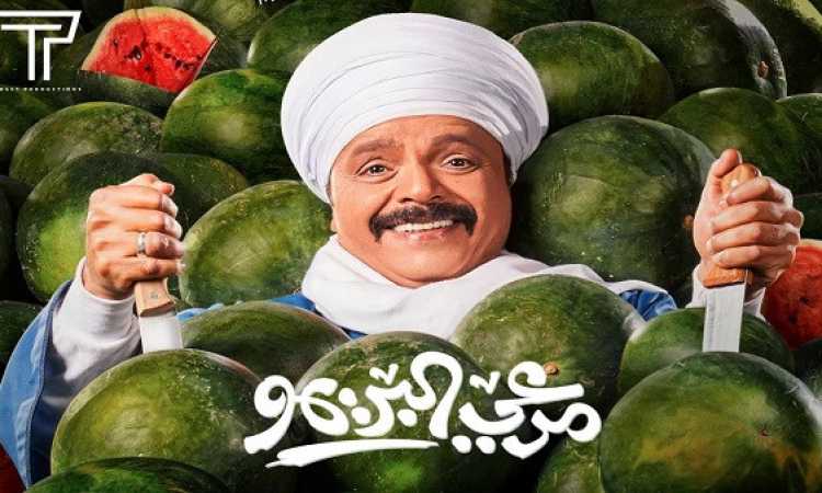 مرعى البريمو