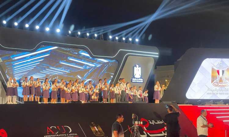 استعراض فنى باحتفال شباب مصر