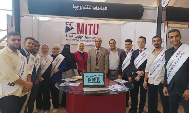 جامعة مصر التكنولوجية