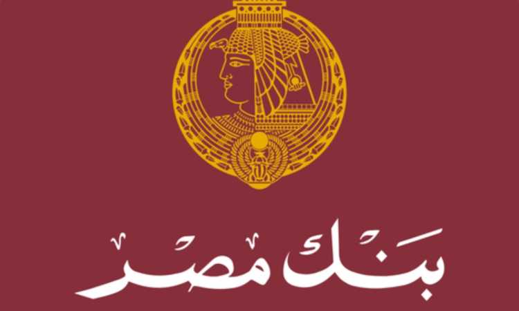 بنك مصر