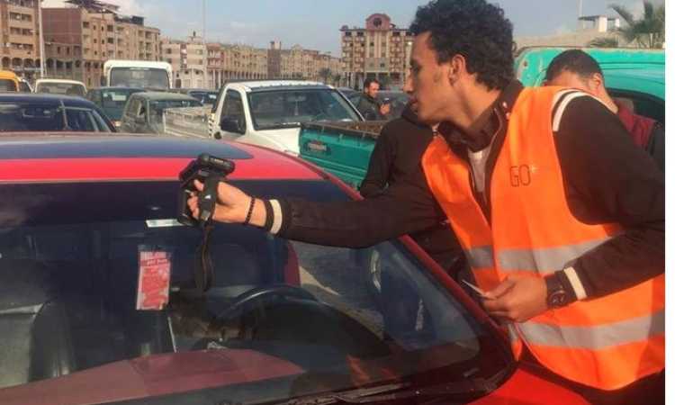 الملصق الإلكترونى