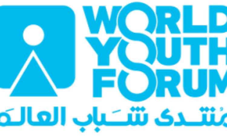 منتدى شباب العالم