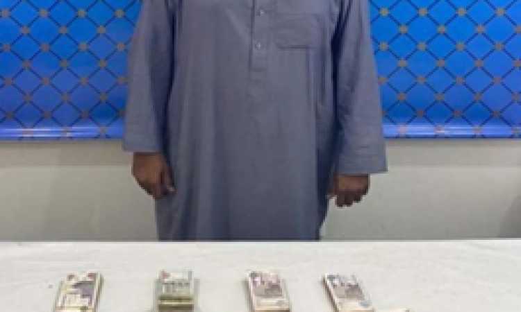 تاجر نقد أجنبي