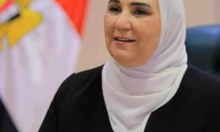 وزيرة التضامن الاجتماعي