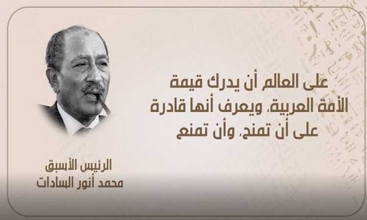 نصر أكتوبر