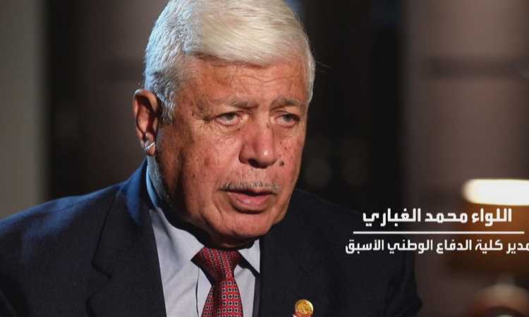 اللواء محمد الغباري