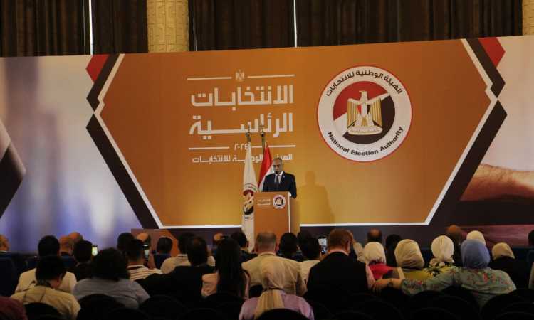 مؤتمر الهيئة الوطنية للانتخابات