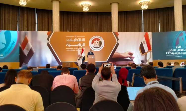 مؤتمر الهيئة الوطنية للانتخابات