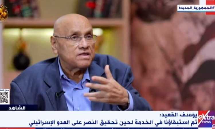 الكاتب والروائي يوسف القعيد