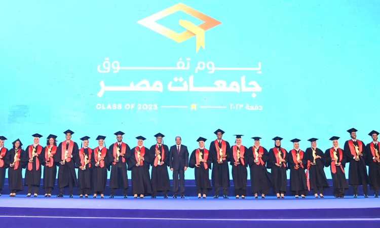 الرئيس السيسي في احتفالية خريجي الجامعات