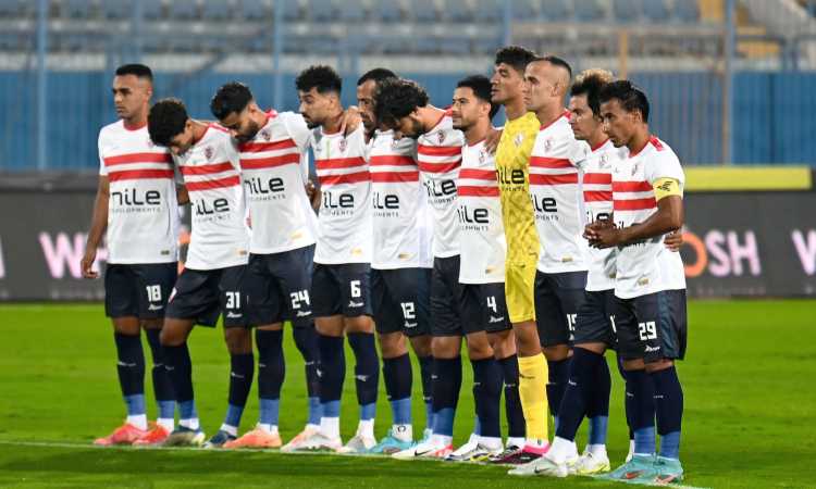 الزمالك