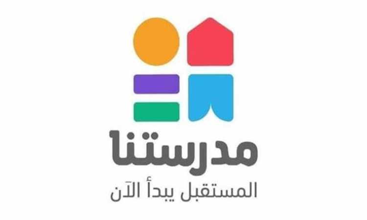 قناة مدرستنا 3