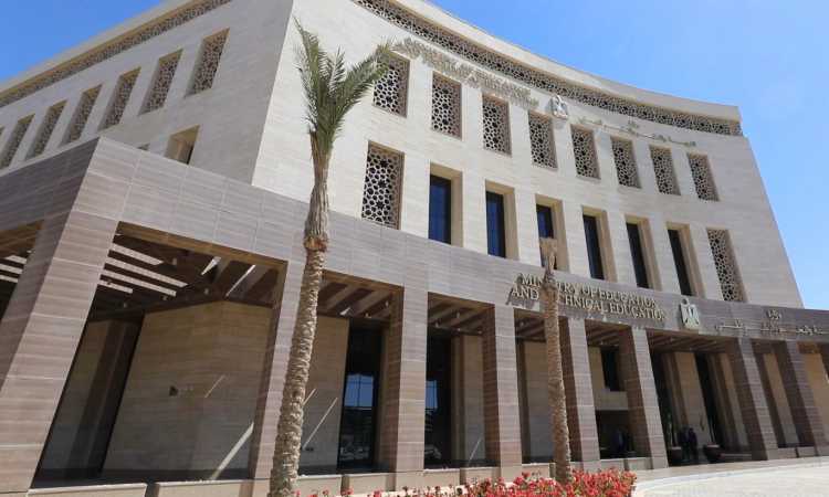وزارة التربية والتعليم والتعليم الفني