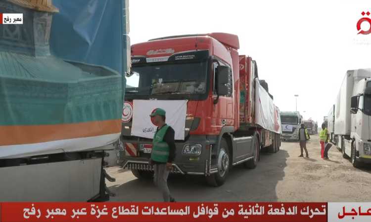المساعدات