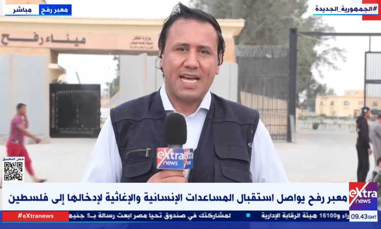 عوض الغنام، مراسل «إكسترا نيوز» من معبر رفح