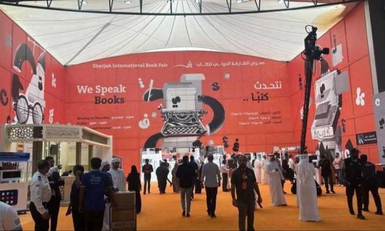 معرض الشارقة الدولي للكتاب 2023