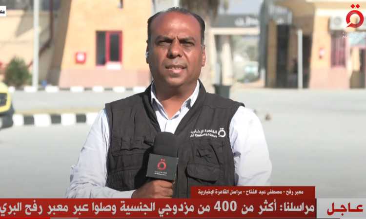 مراسل القاهرة الاخبارية