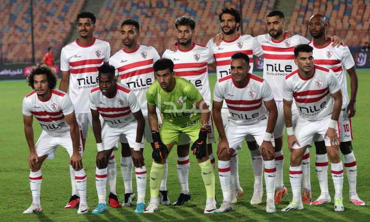 الزمالك