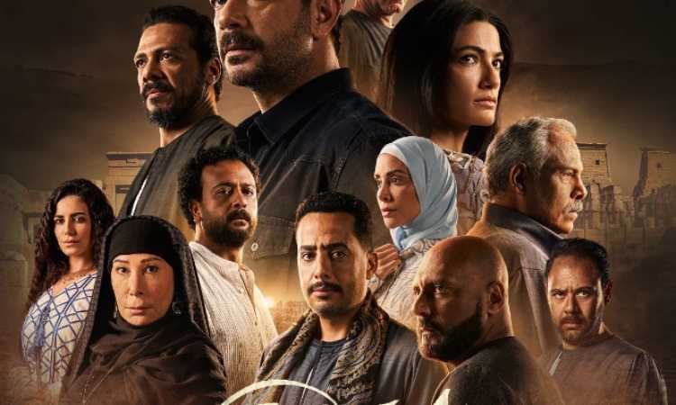مسلسل العودة