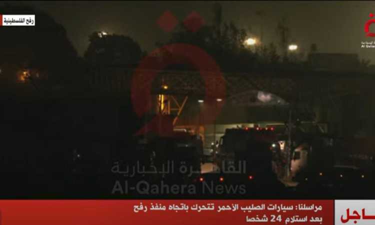 سيارات الصليب الأحمر