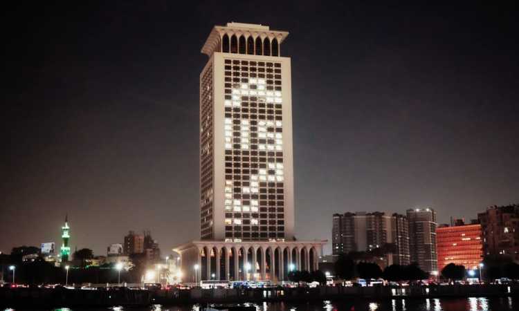 مبنى وزارة الخارجية