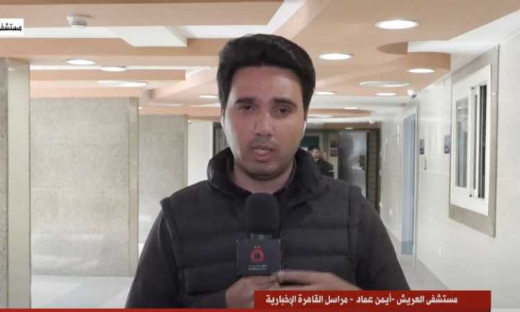مراسل القاهرة الإخبارية