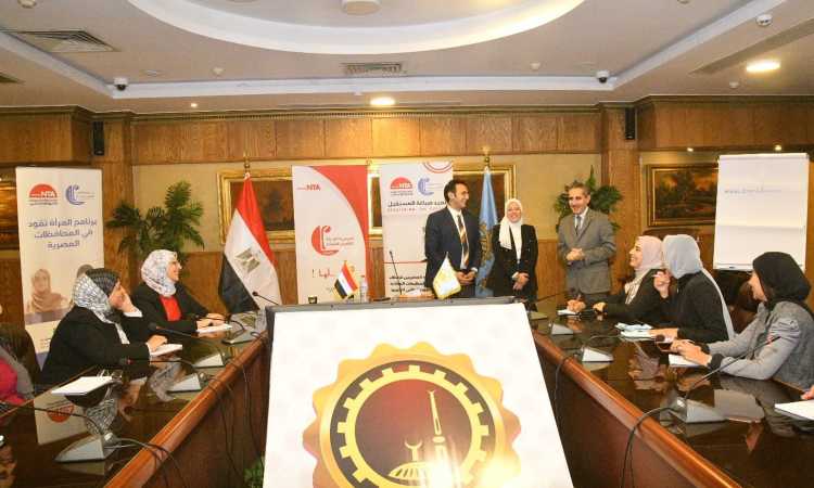 محافظ الغربية يشهد انطلاق فعاليات البرنامج التدريبي «المرأة تقود»