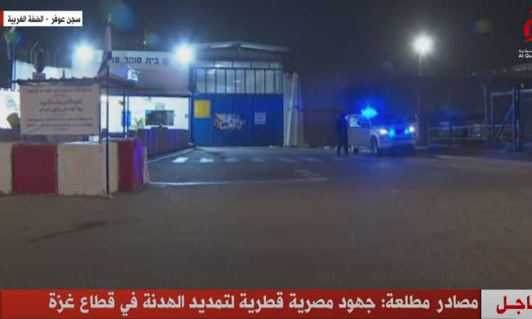 جهود مصرية قطرية لتمديد الهدنة في قطاع غزة