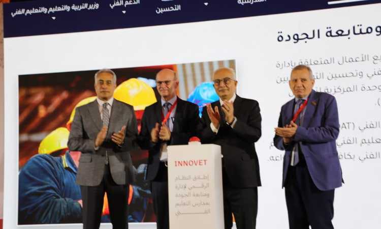 حجازي وشحاتة يطلقان النظام الرقمي لإدارة الجودة بمدارس التعليم الفني