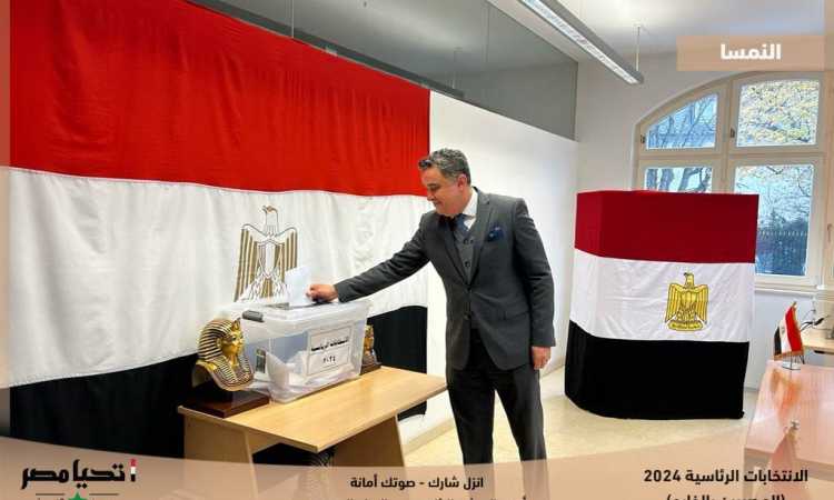 انتخابات الرئاسة بالنمسا