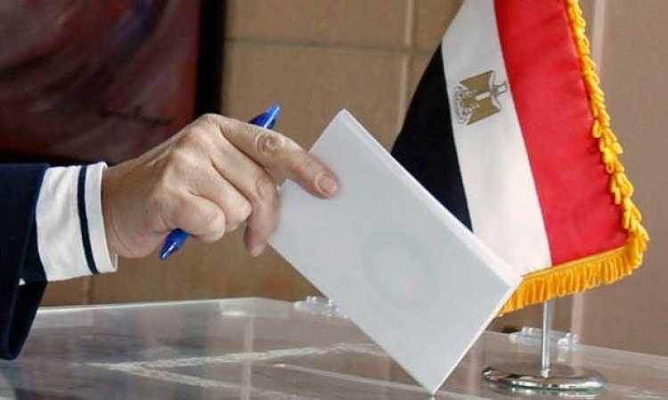 انتخابات الرئاسة المصرية
