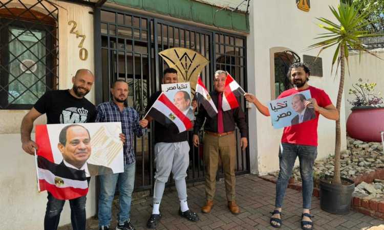شباب مصر بجنوب إفريقيا