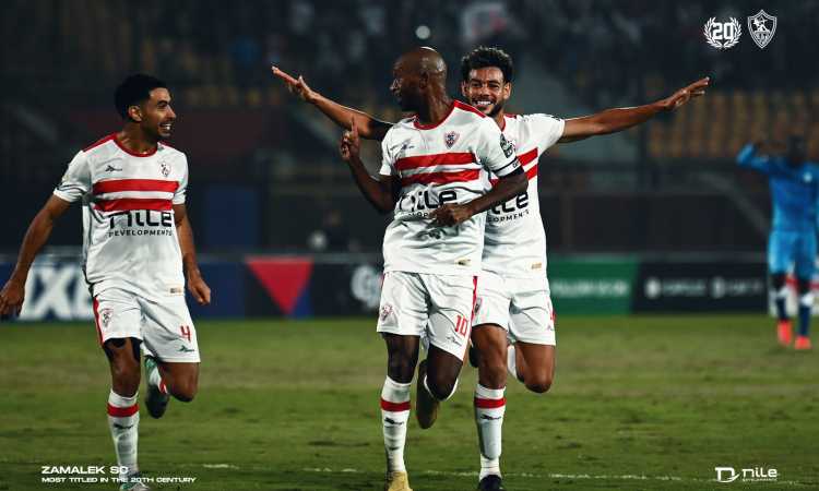 الزمالك