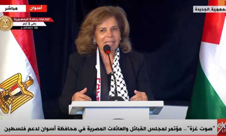 مشيرة خطاب