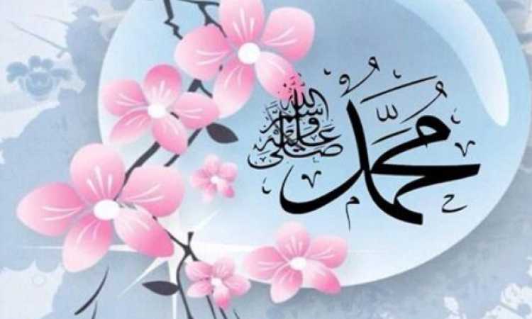 الصلاة على النبي