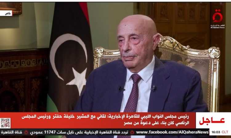 المستشار عقيلة صالح ـ رئيس مجلس النواب الليبي