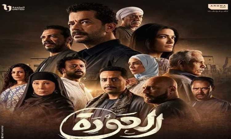 العودة